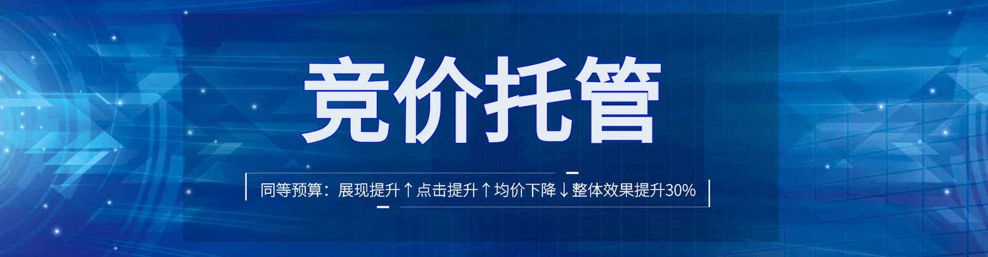 宁洱sem优化